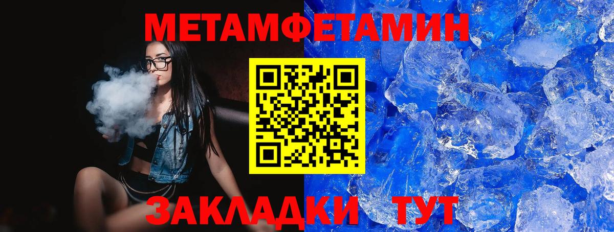 Амфетамин  АМФЕТАМИН Premium  Вход с VPN  АМФЕТАМИН  Михайловск 