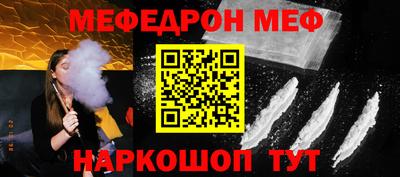 стафф Туймазы