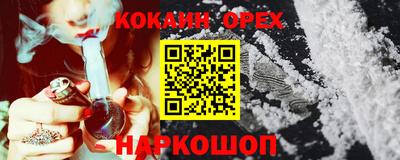 мяу мяу кристалл Тула