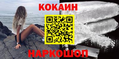 мяу мяу кристалл Тула