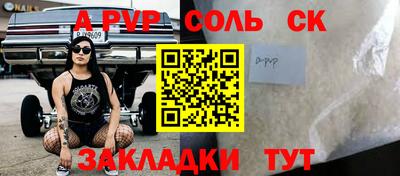 стафф Туймазы