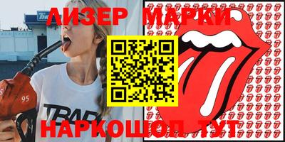 мяу мяу кристалл Тула