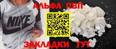 apvp Тулун