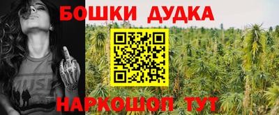 мяу мяу кристалл Тула