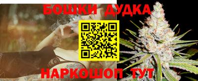 мяу мяу кристалл Тула