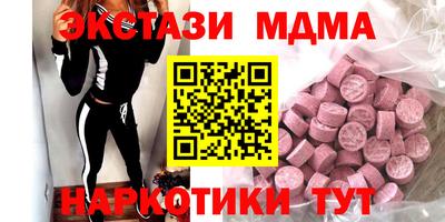 стафф Туймазы