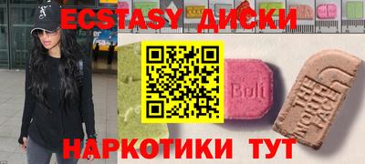 мяу мяу кристалл Тула