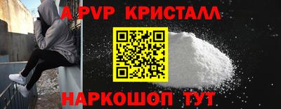 мяу мяу кристалл Тула