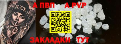 стафф Туймазы