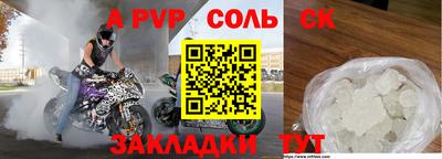 мяу мяу кристалл Тула