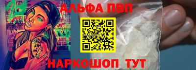 apvp Тулун