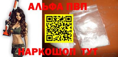 apvp Тулун