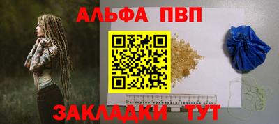 apvp Тулун