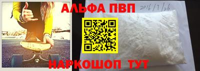 стафф Туймазы