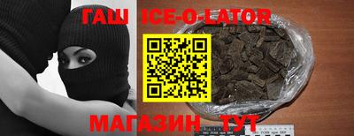 мяу мяу кристалл Тула