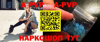 мяу мяу кристалл Тула