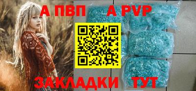 стафф Туймазы