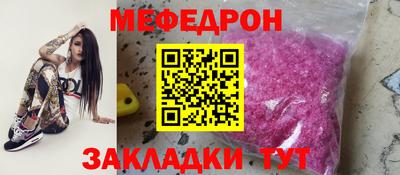 стафф Туймазы