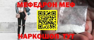 стафф Туймазы