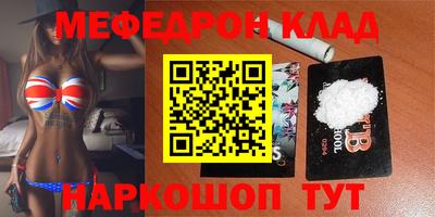 стафф Туймазы