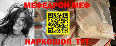 стафф Туймазы