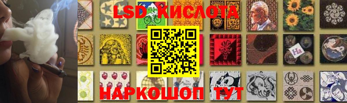 Лсд 25 экстази кислота  Вход с VPN  ОМГ ОМГ как войти  LSD-25 экстази кислота  Михайловск 
