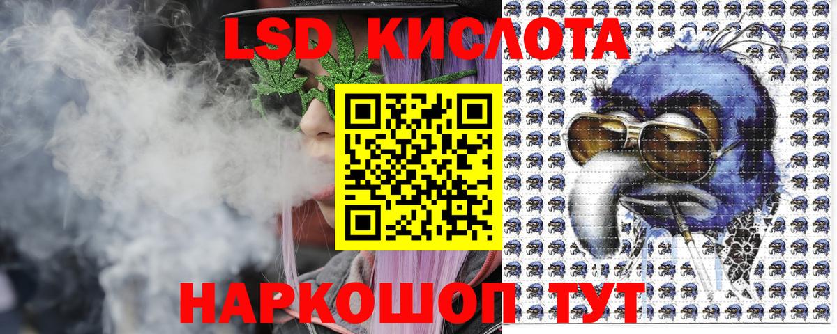Марки NBOMe 1,5мг Михайловск