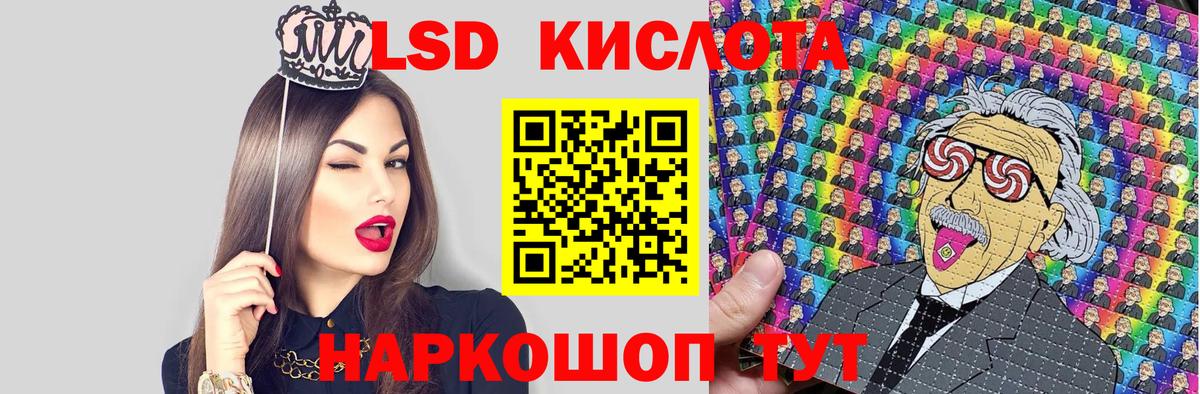 Михайловск  Марки N-bome 1,5мг  Марки NBOMe  Вход с VPN 